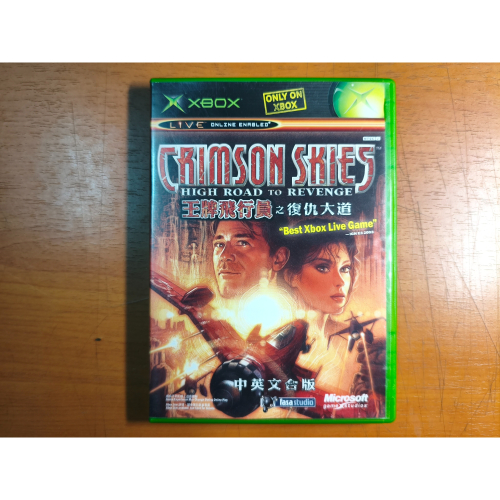 XBOX遊戲 二手 王牌飛行員 復仇大道 中英版