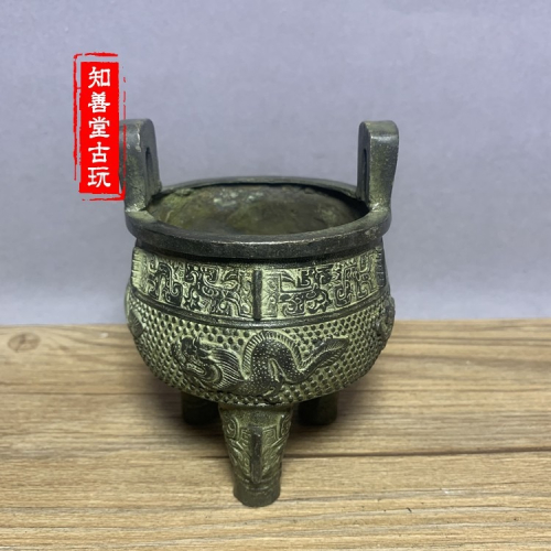 古玩收藏精品復古銅器工藝品黃銅精雕三足龍紋銅爐薰香爐居家擺件