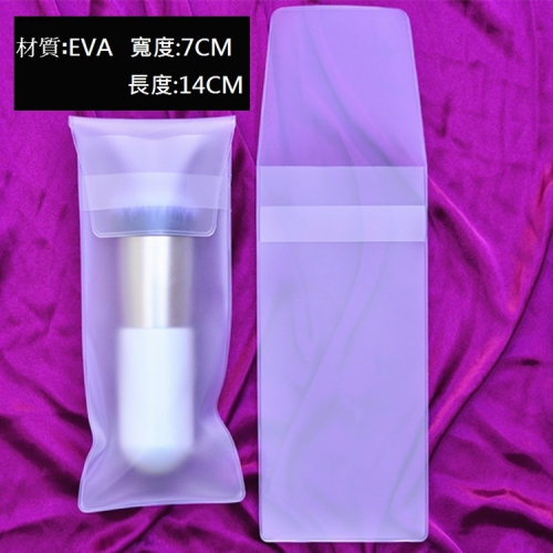 【愛來客】化妝刷收納專用保護袋保護套適用小胖刷蘑菇刷 EDM粉底刷(不含刷具)