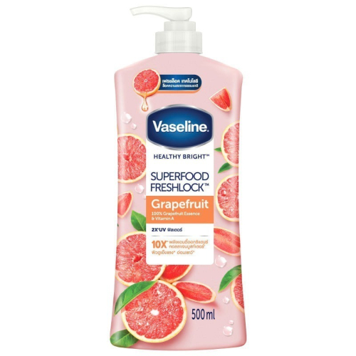 【Vaseline 凡士林】身體潤膚乳液-葡萄柚+維他命A(500ml)【3114】