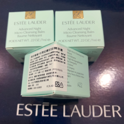 ESTEE LAUDER雅詩蘭黛特潤超導卸妝精萃膏7ml 2025/02