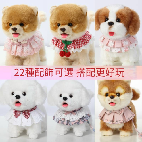 寵物飾品圍巾脖套狗狗口水巾三角巾貓咪中小型犬泰迪貓圍圍兜裝飾