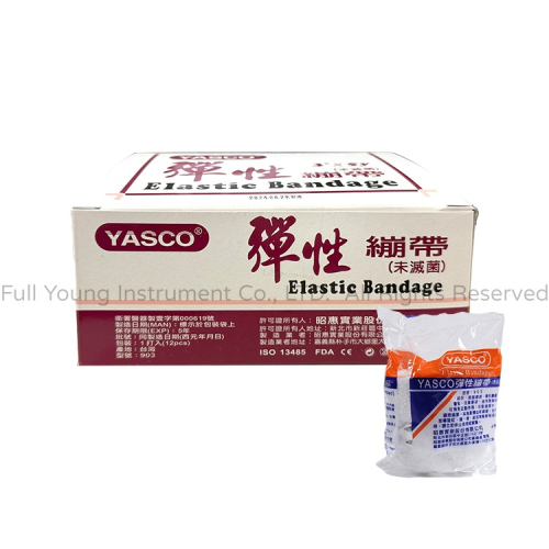 【醫康生活家】YASCO 彈性繃帶