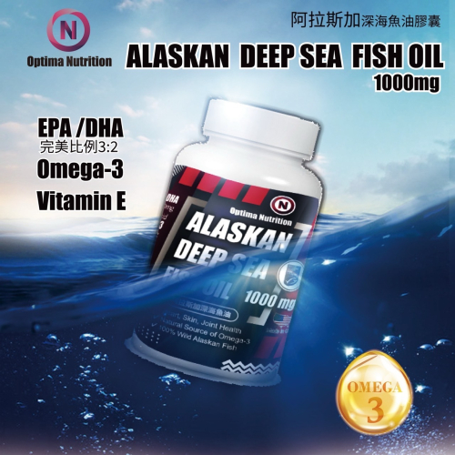 ?快速出貨?凱樂威Careway 阿拉斯加深海魚油 麥佩特魚油膠囊 120粒/瓶 (美國）現貨