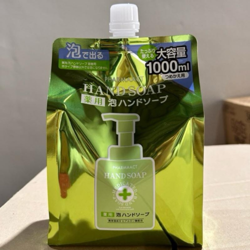 【FHICS】現貨 熊野慕斯洗手乳慕斯補充包1000ml* 洗手乳 清潔 手部 慕斯 洗手 洗手乳 現貨 熱銷 必買