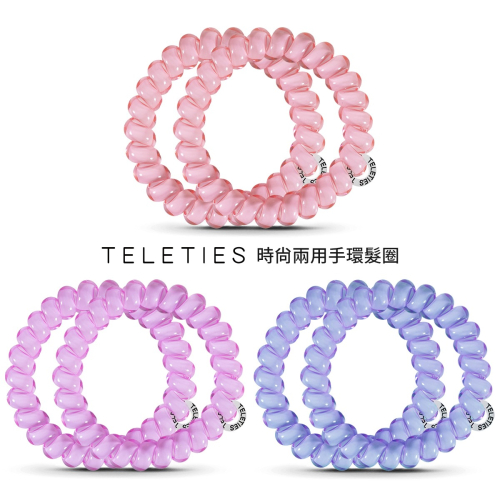 美國Teleties 時尚兩用電話線髮圈 手環髮圈 髮飾 綁頭髮 頭繩 束髮圈 【DDBS】