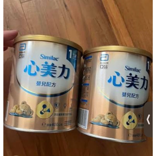 心美力奶粉小罐