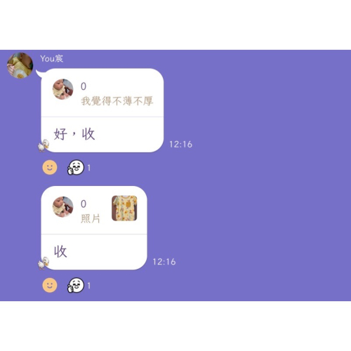 You宸