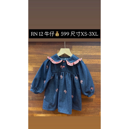 籃媽New