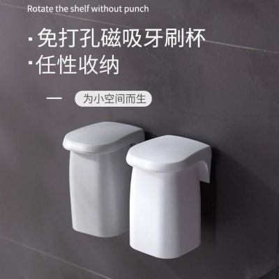極光商城-北歐風刷牙杯套裝磁吸漱口杯掛壁式牙杯倒扣牙刷杯簡約家用洗漱杯