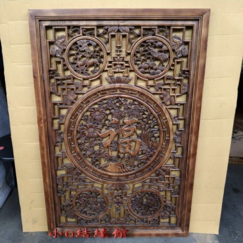 小o結緣館仿古傢俱...福祿壽喜.四季福到.窗花.門片.吊飾.掛飾.屏風(香樟木)