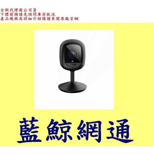 全新台灣代理商公司貨 D-Link DCS-6100LHV2 友訊 Full HD 無線網路攝影機 DCS-6100LH