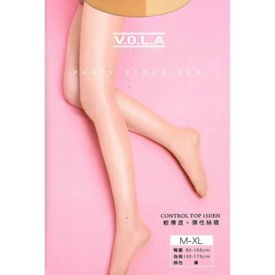 【蛋黃襪舖】VOLA/維菈/輕薄/透明/百搭/自然/均勻/耐穿/彈性/褲襪/絲襪/服貼/舒適/性感/美麗/S6900