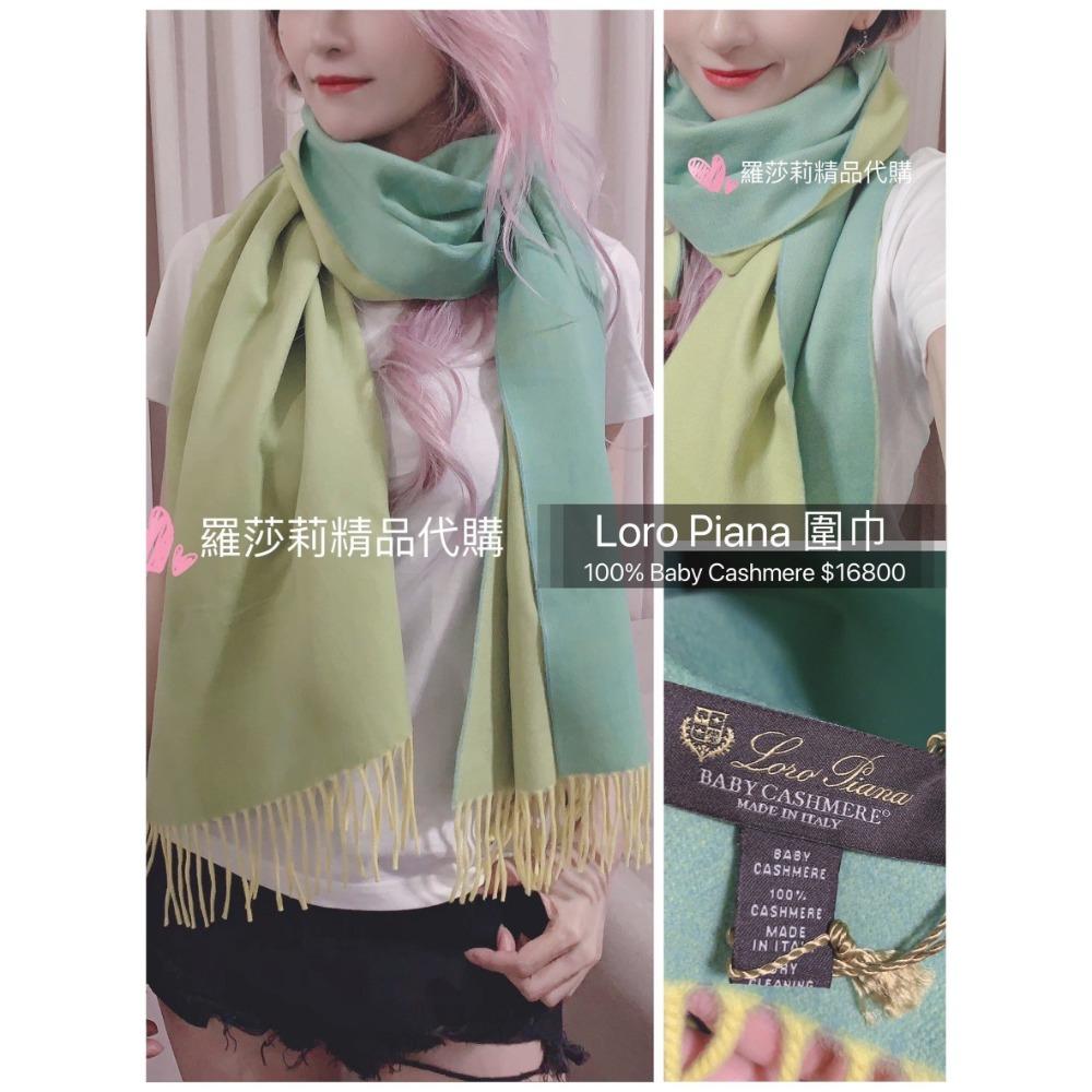 羅莎莉歐美精品代購全新 Loro Piana 100% Baby Cashmere 圍巾（牛油果綠） -現貨在台-