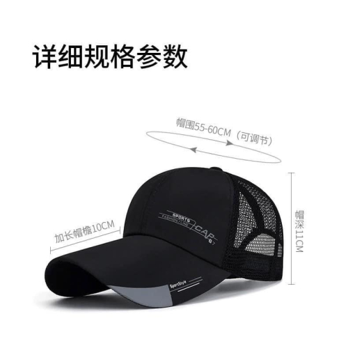 休閒運動帽（不挑款）