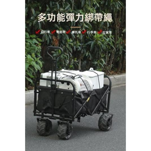 多功能行李帶掛鉤彈力綁帶繩(ㄧ組2條)