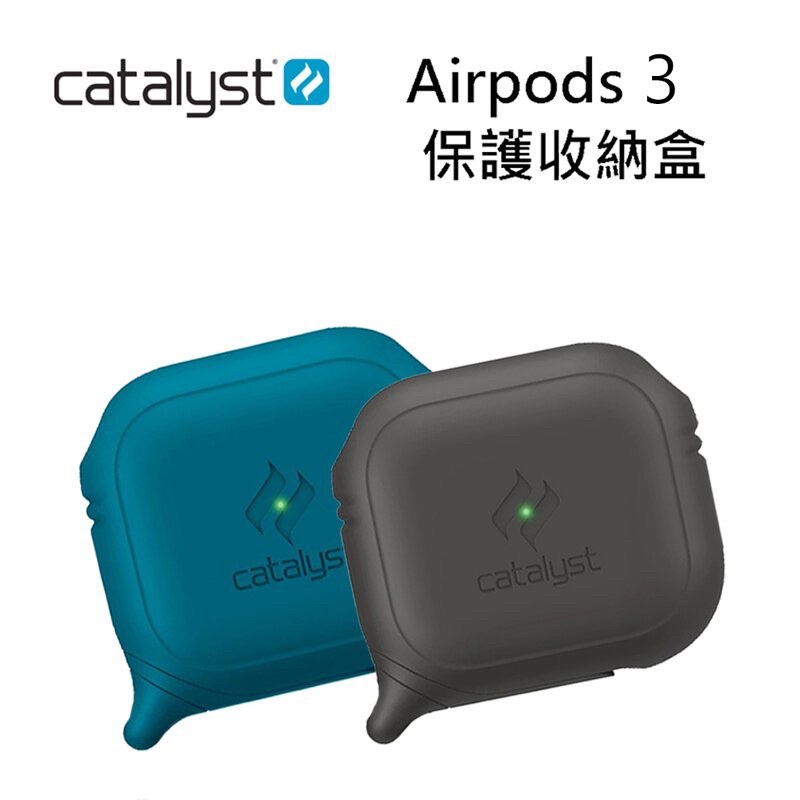 強強滾?CATALYST Apple AirPods 3 保護收納套 防潑水防摔殼 扣環保護殼