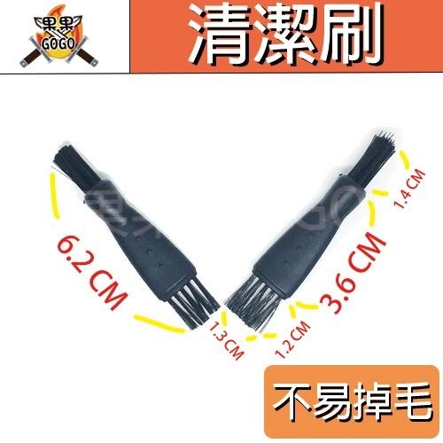 滑鼠 鍵盤 清潔 清潔刷 刷子 小毛刷 清理 縫隙 ?現貨速發?