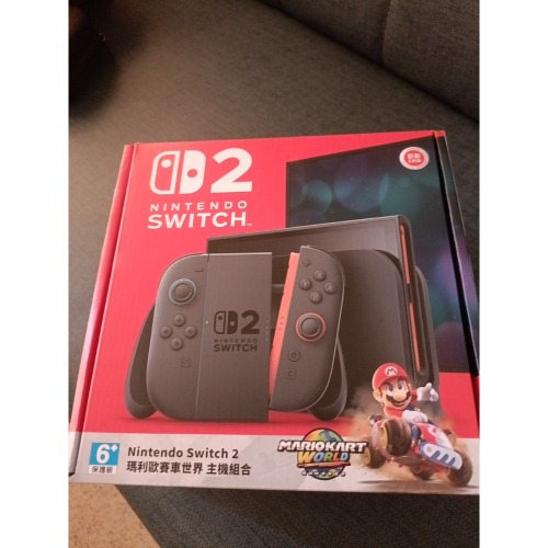 NS2 空盒
