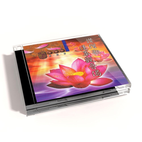 【新韻傳音】廣東版 佛緣 VOL4 粵語CD MHKCD-9994