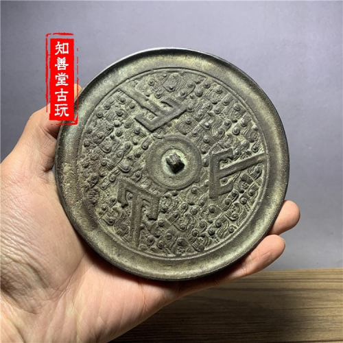 銅鏡 戰漢三山銅鏡擺件 古玩雜項銅鏡 仿古銅鏡古玩收藏