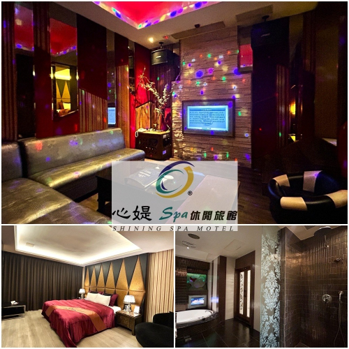 【台中】心媞SPA休閒旅館-旗艦/尊爵2人3H歡唱專案Ⓗ
