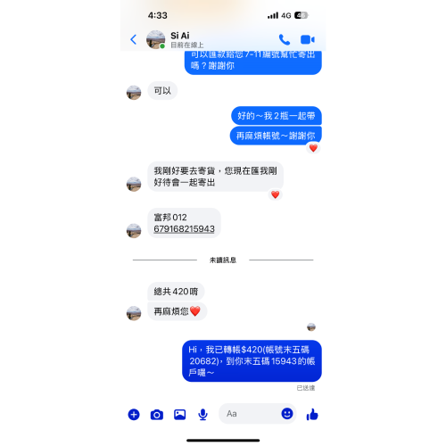 鐵+葉酸