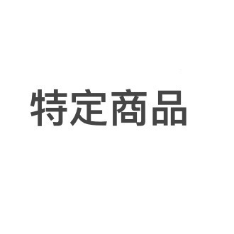 CD）膠原霜50ml+15ml