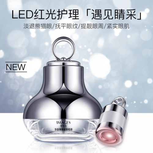 多肽緊緻眼霜 抗皺淡黑眼圈 眼部精華 亮眼保養 保濕修護霜 伊代企業社