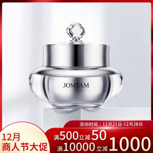 玖美堂 晶透水潤嫩滑眼霜 眼霜 修護眼霜 補水保濕 眼周保養 細緻緊緻 伊代企業社