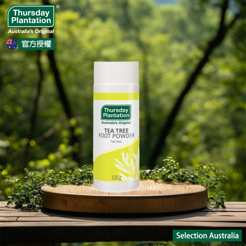 澳洲Thursday Plantation星期四農莊茶樹腳粉(2028.08)