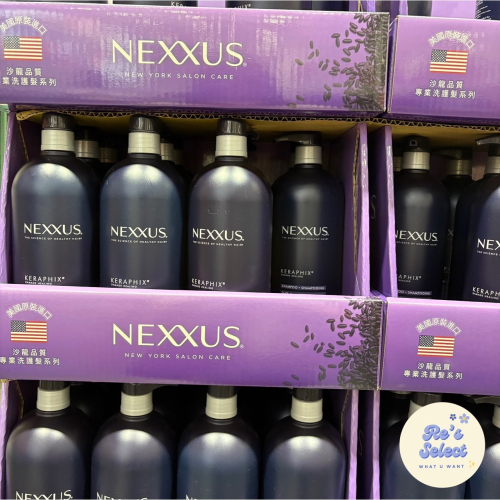 ?好市多代購|NEXXUS 紫米精萃修護強韌洗髮精/護髮乳1000ml