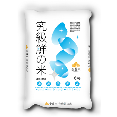 【康達盛通】金農 究級鮮米6kg