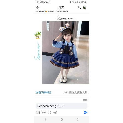 meimeilin