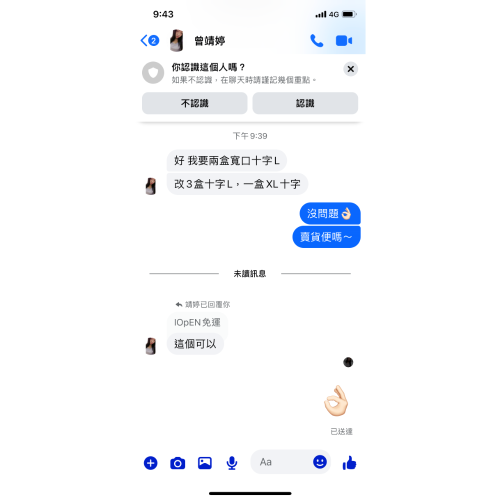 奶嘴頭L+ /3組、XL+ /1組