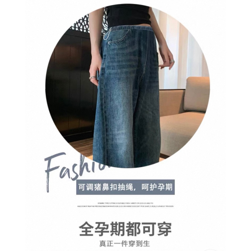 孕婦牛仔褲L號