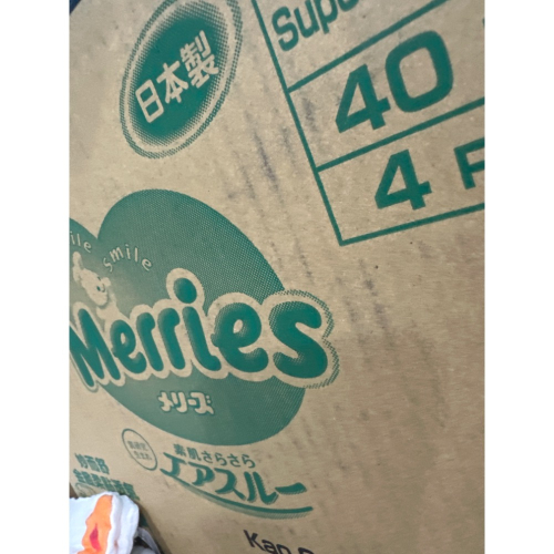 尿布