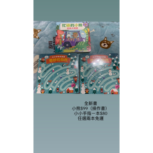 小熊+奇妙的自然