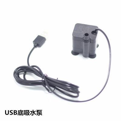 ?四月科技能源?魚缸USB潛水泵底吸式水族箱抽水泵超靜音小型換水泵迷你微型