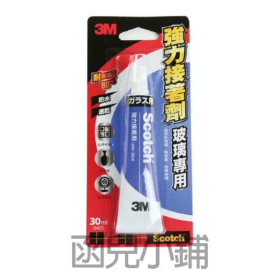 3M 6425N 玻璃專用強力接著劑(30ml) 4710367830979