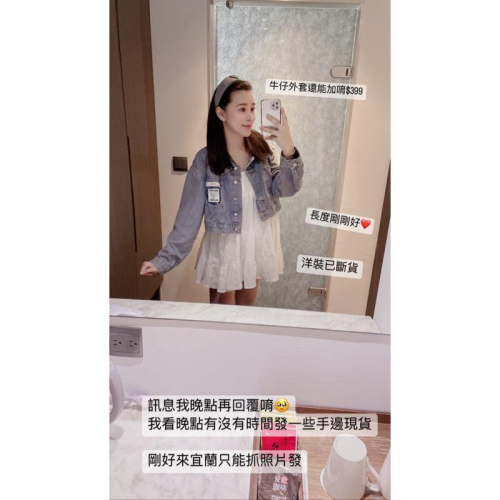 YAN女裝現貨實拍！闆娘自留款牛仔外套 個性 休閒 基本 百搭 牛仔 單寧 外套 騎車 不退流行