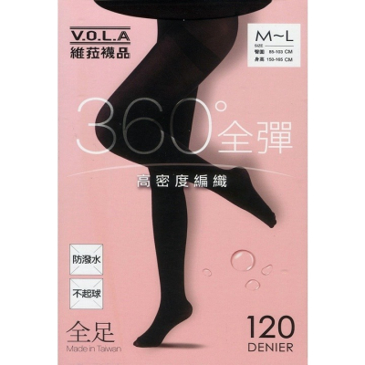 【蛋黃襪舖】VOLA/維菈/120D/天鵝絨/防潑水/彈性/褲襪/保暖/服貼/舒適/顯瘦/透氣/褲叉/耐穿/S7422