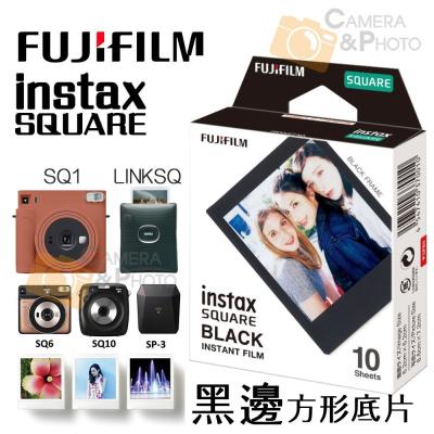 ?正品 SQ 黑邊 底片 富士 instax SQUARE 方型 SQ1 SQ6 SQ10 SP3 Link 黑框