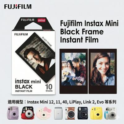 ✨富士Fujifilm?️ instax mini 黑色邊框 黑邊 底片 10張入 黑框 拍立得 現貨??