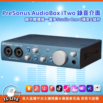 PreSonus AudioBox iTwo（贈Studio One 6