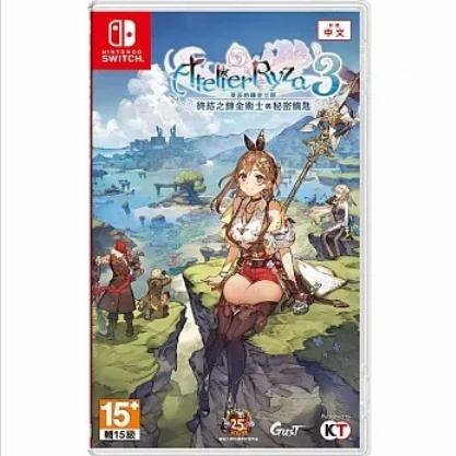 ?【電玩小舖】?NS Switch 萊莎的鍊金工房 3 ～終結之鍊金術士與秘密鑰匙～ 中文版