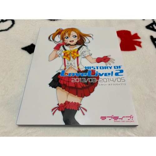 LoveLive! 日版 畫冊 畫集 書 公式書 History of Lovelive 2 南小鳥 惠里 真姫 東條希