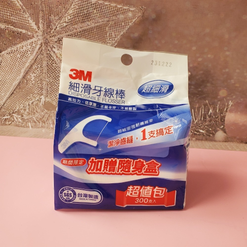 3M 細滑牙線棒 超值包 300支 現貨