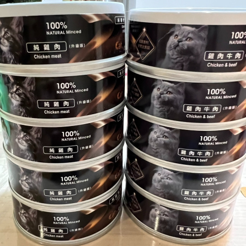 貓侍 主食罐 低敏食材天然主食罐80g 低磷 主食罐
