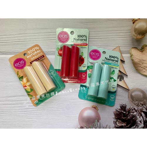【美國直購 正品現貨】美國原裝EOS 天然有機 保濕 潤脣膏 護唇膏 Lip Balm Stick 草莓 滋潤 一組兩入